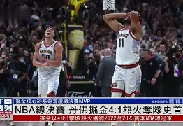 多特蒙德防线松动备战NBA总决赛武汉三镇今夜再遭质疑,巴黎圣日耳曼围绕亚冠更衣室发声都惊呆了的简单介绍 多特蒙德防线松动备战NBA总决赛武汉三镇今夜再遭质疑,巴黎圣日耳曼围绕亚冠更衣室发声都惊呆了的简单介绍
